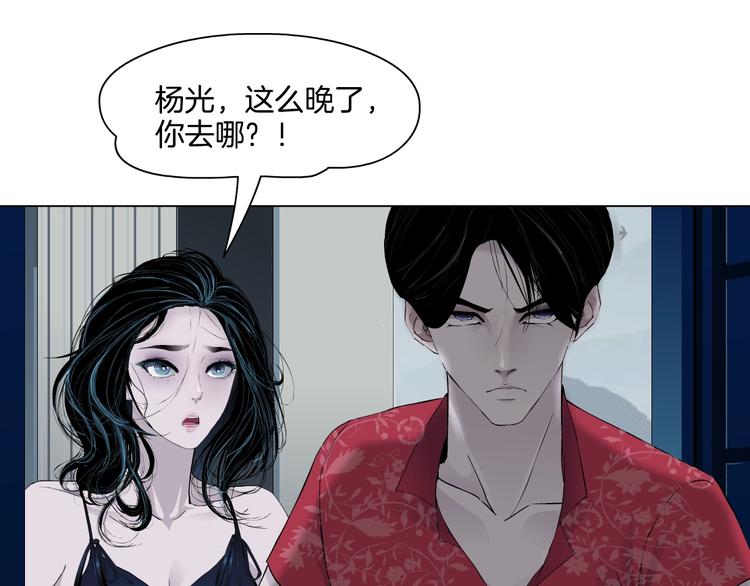 第58话 一直哭78