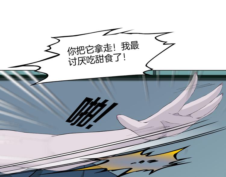 第4话 重生54