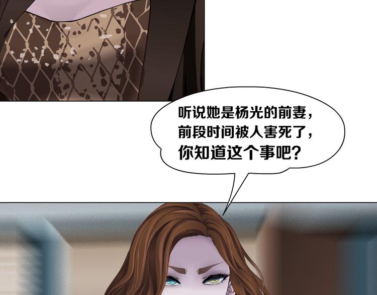 第128话 痛扁54