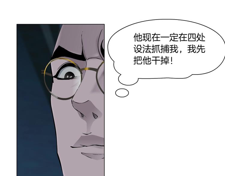 第85话 威胁56