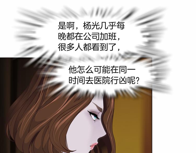 第120话 罪证19