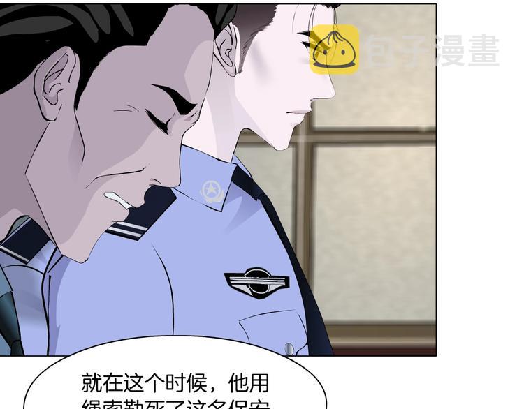 第47话 追凶40