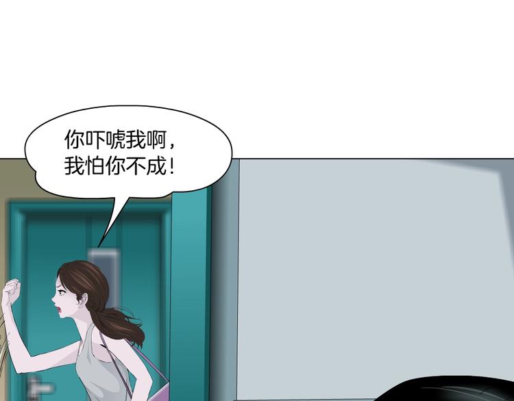 第102话 猜忌与怒火98
