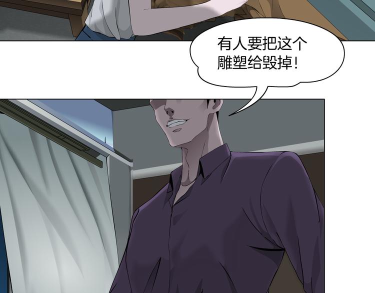 第135话 我是窦英男75