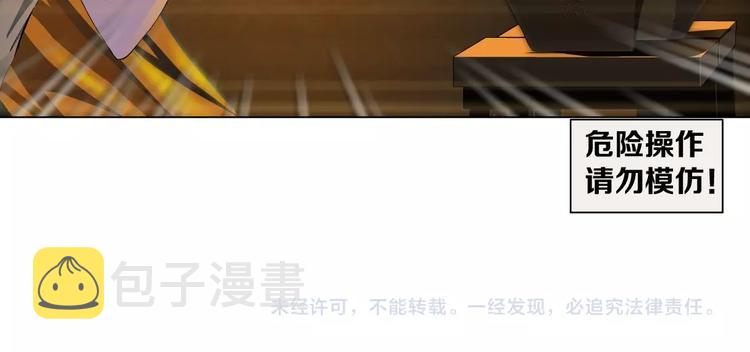 第36话 恨意85