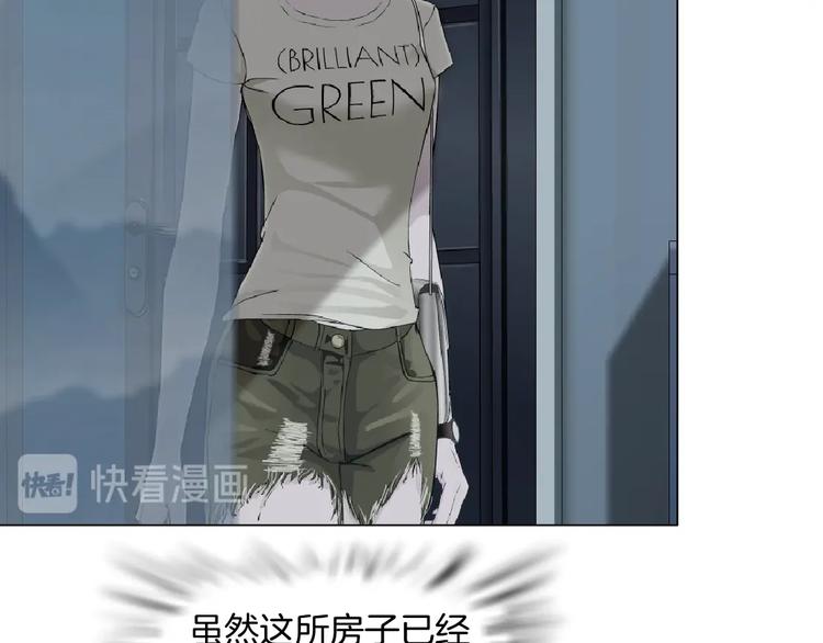 第81话 杨光VS莫倩18