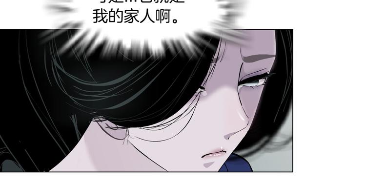 第83话 黑色布兰克61