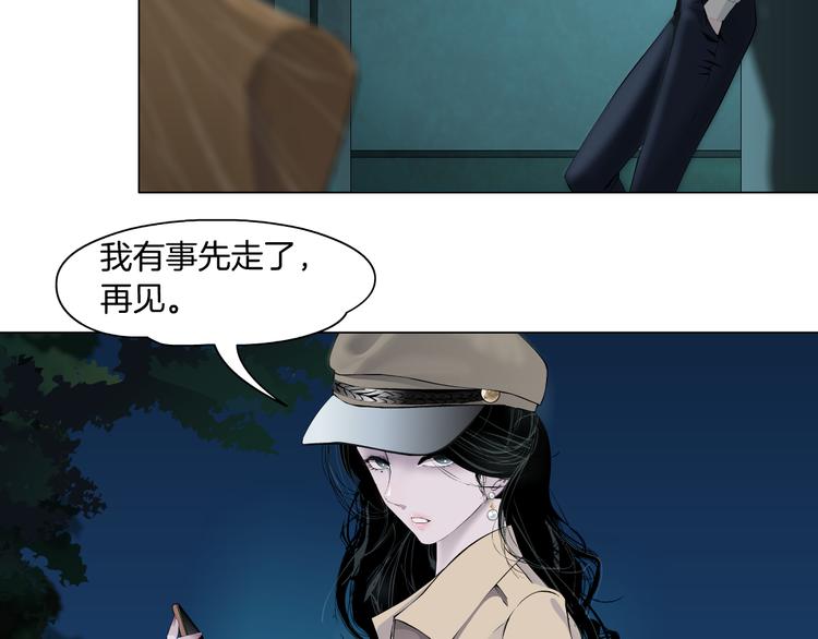 第125话 挑拨46