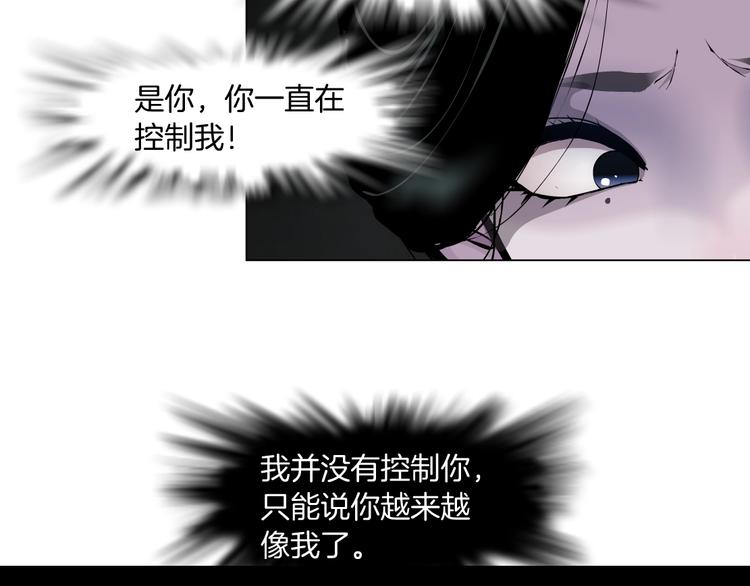 第28话 危险的报复62
