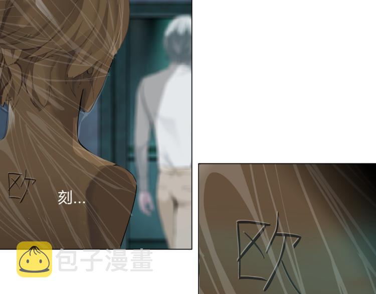 第123话 吐露真相64