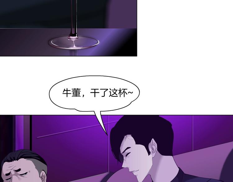 第40话 识破48