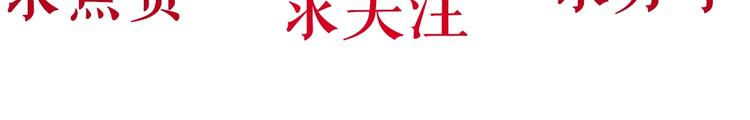 第28话 危险的报复116
