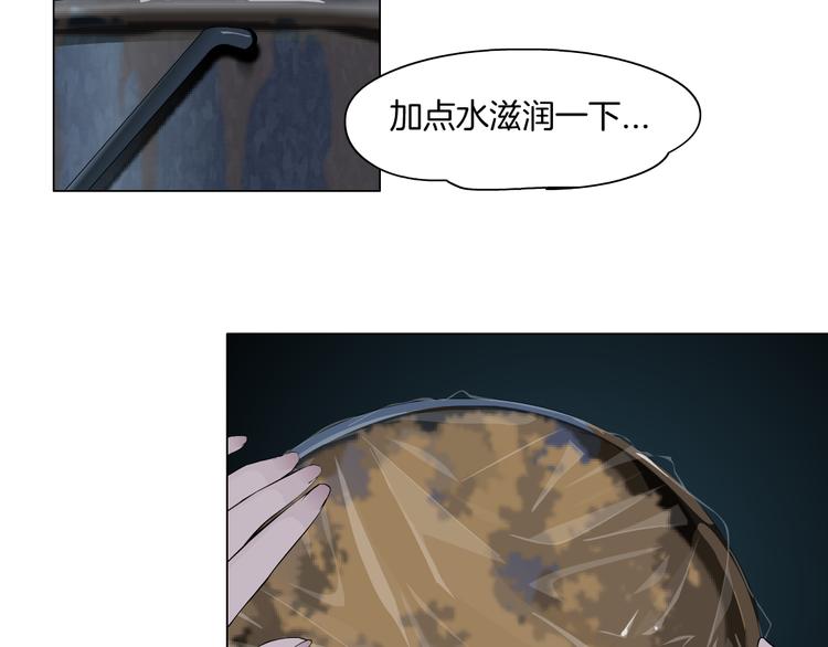 第3话 头发95