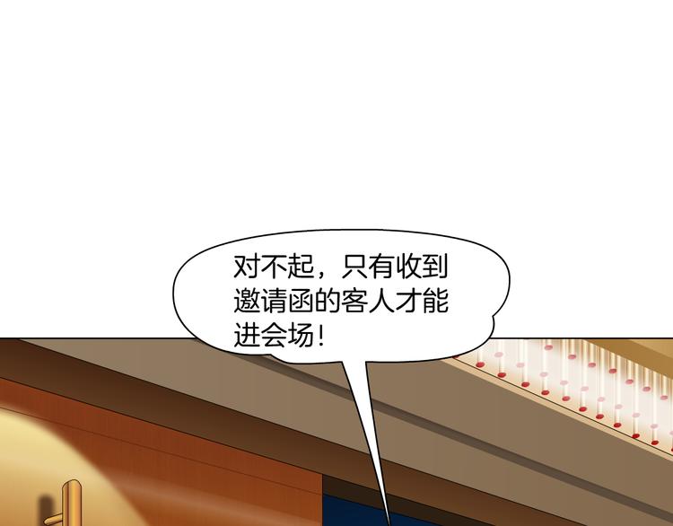 第112话 你也有今天49