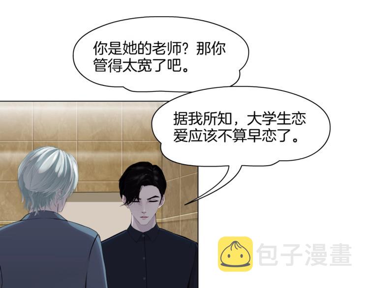 第14话 信物107