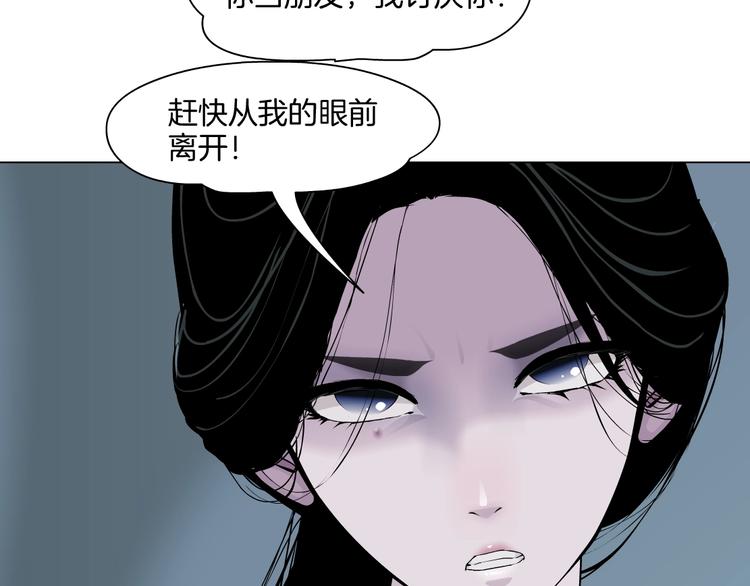 第19话 决裂120