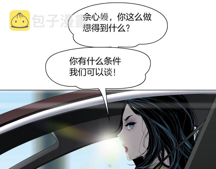 第61话 祸端57