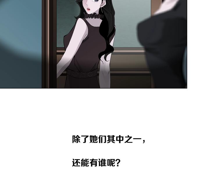 第65话 投毒76