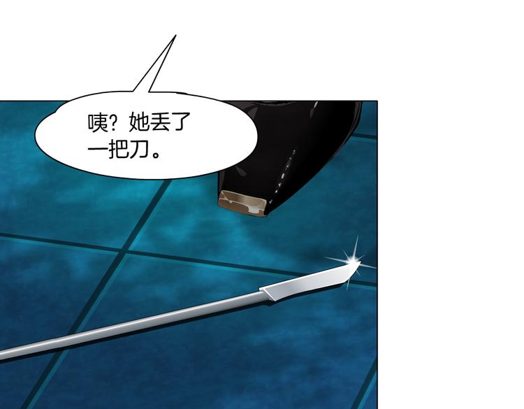 番外-《莫倩传》 0546