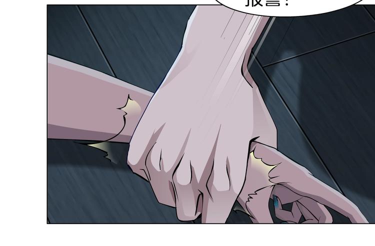 第46话 遇袭44