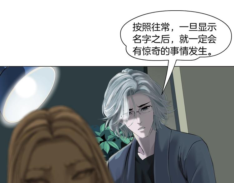 第103话 移花接木82