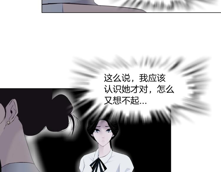 第15话 穿旗袍的女人66