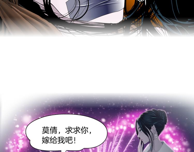 第141话 杨光之死！21