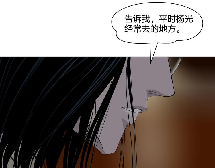 第78话 报应62