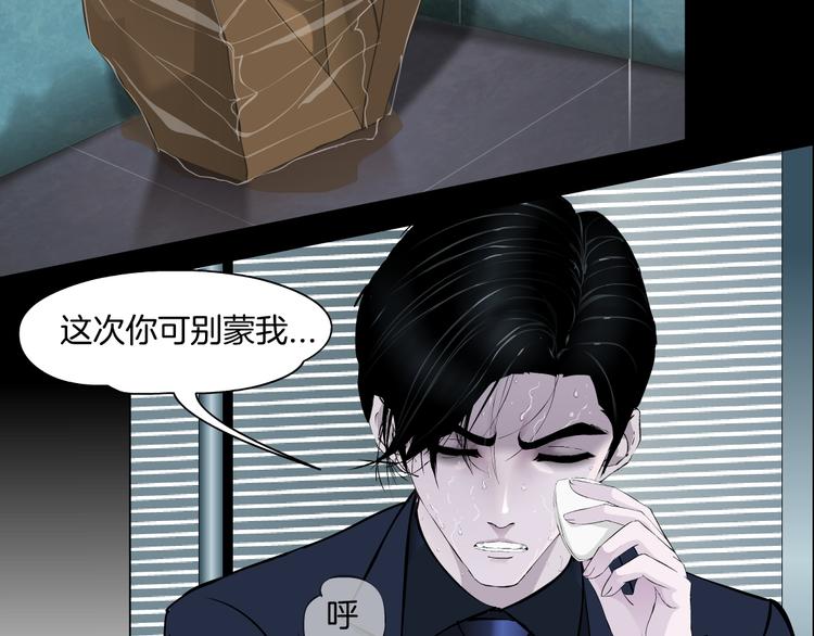 第126话 隐患82