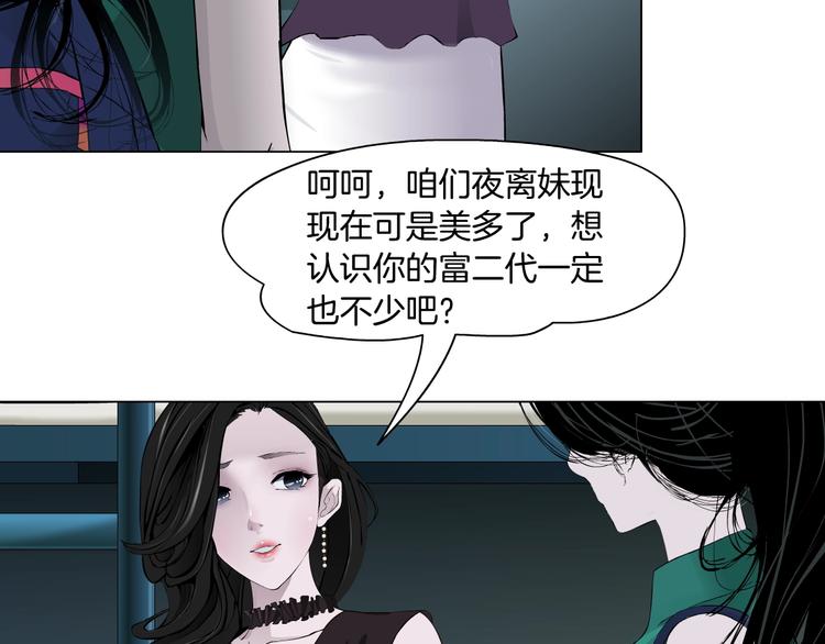 第64话 好朋友15