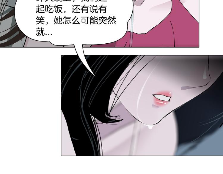第72话 重置36