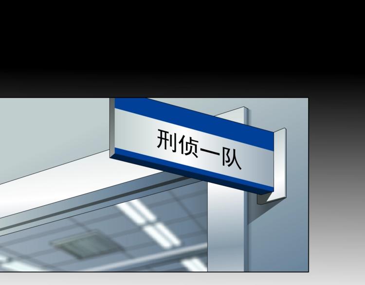 第53话 窥探31