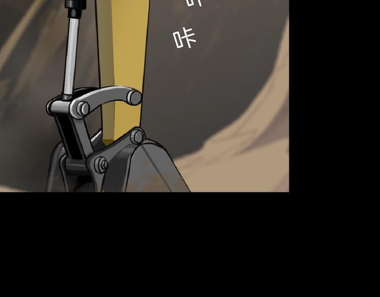 第54话 好心？14