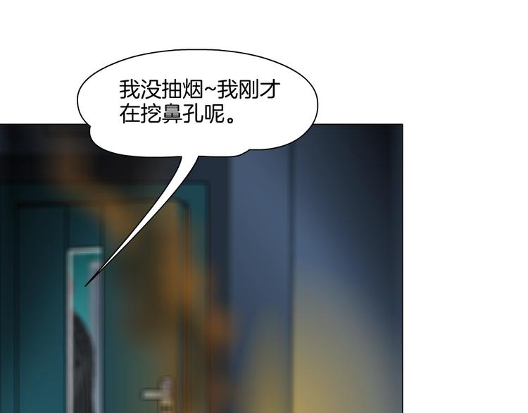第37话 黑裙子和白裙子79