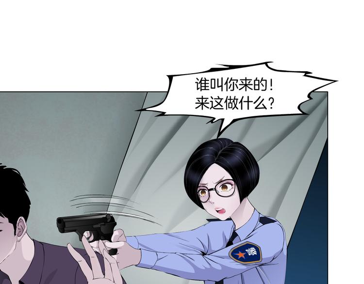 第136话 癫狂6