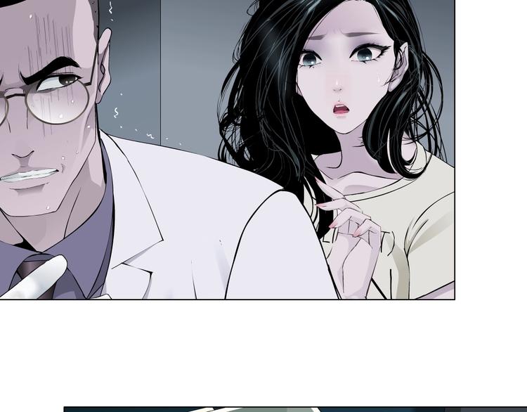 第55话 识破？44