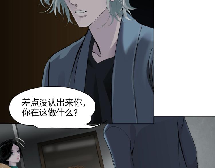 第25话 背叛的结果81
