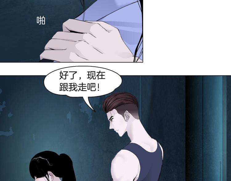 第109话 损人三招29
