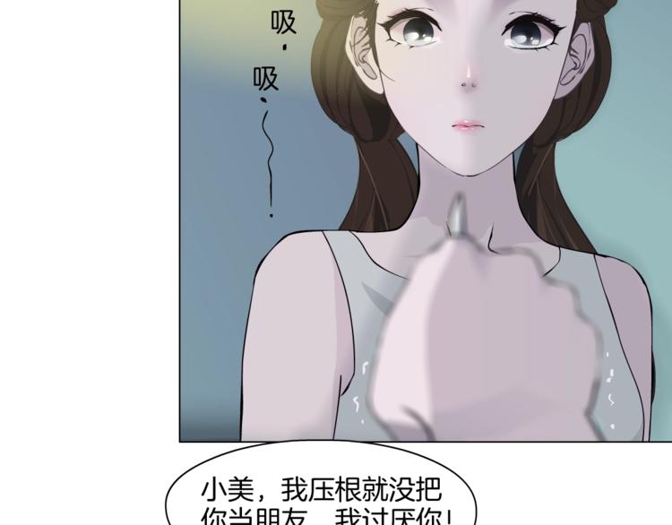 第19话 决裂119