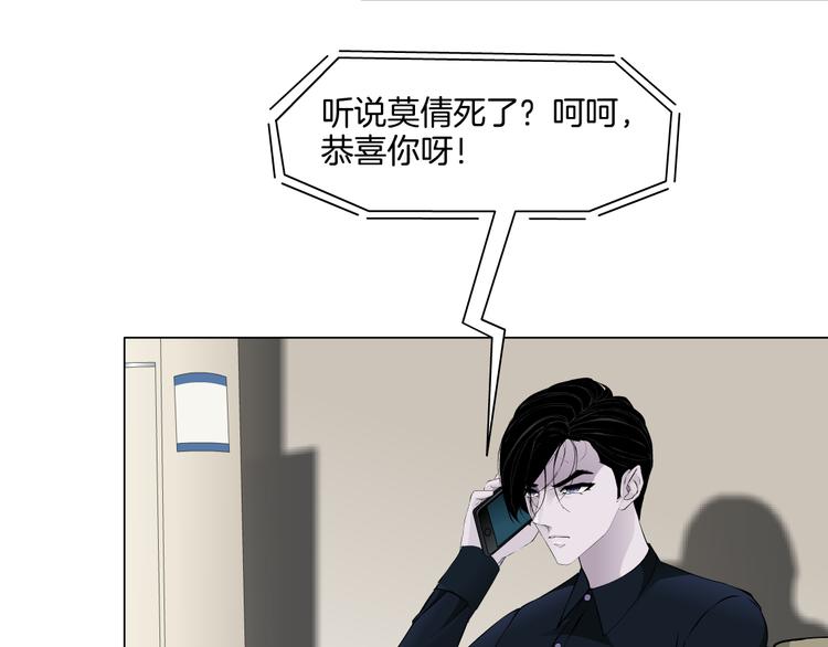 第10话 应验113