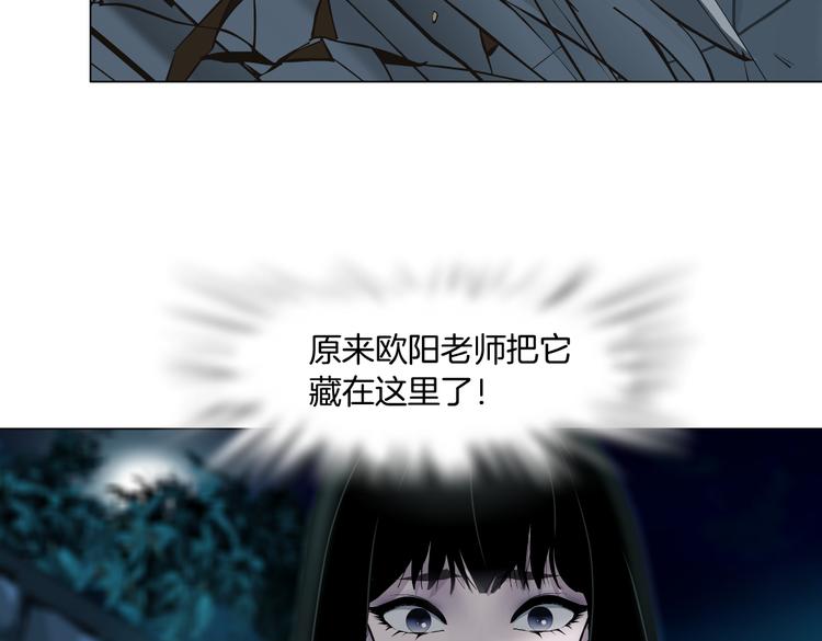 第146话 我给你偿命！37