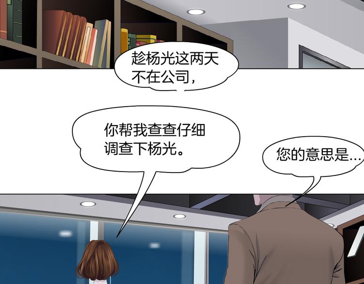 第126话 隐患98
