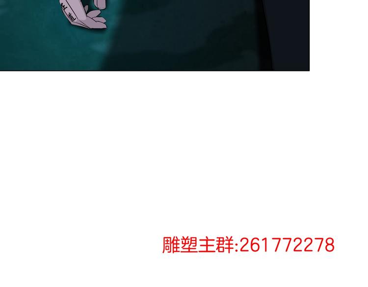 第48话 头上的洞86