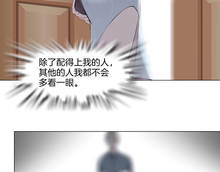 第16话 矛盾41