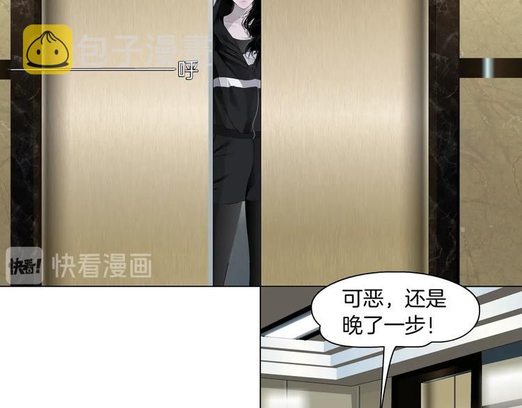 第107话  电梯40