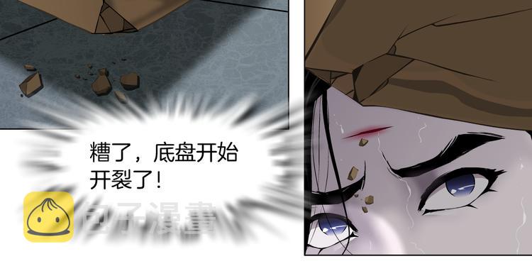 第118话 帮凶27