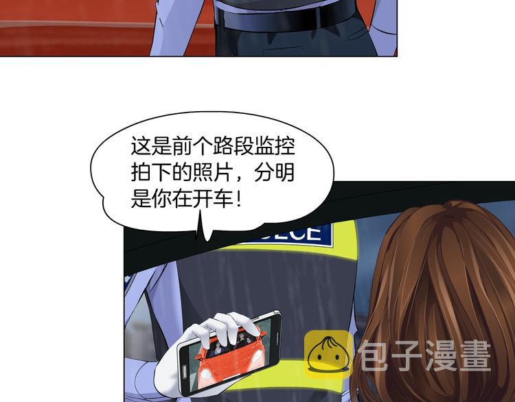 第94话 替罪羔羊22