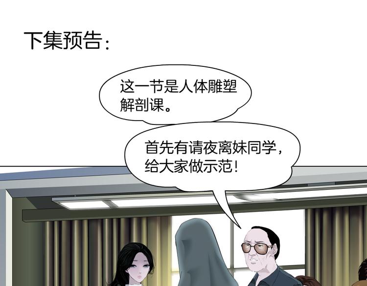 第137话 遗愿86