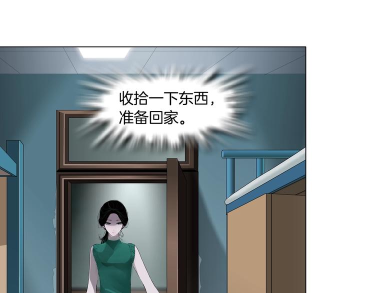 第70话 痛下毒手5