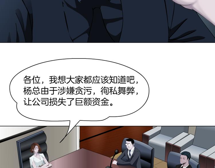 第127话 夺权52